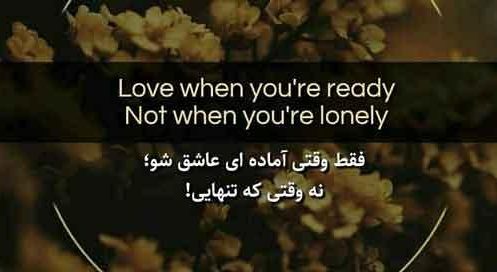 متن انگلیسی انگیزشی + جملات زیبای انگیزشی انگلیسی با ترجمه فارسی پر محتوا