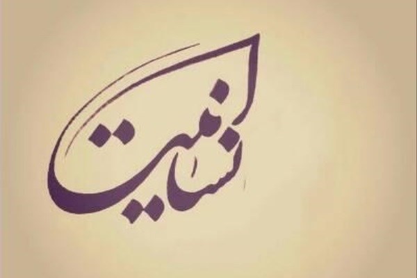 متن انگلیسی در مورد انسان بودن + جملات مفهومی و عکس نوشته انسانیت