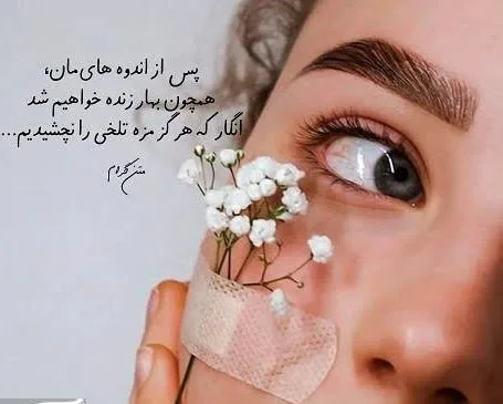 متن انگیزشی برای استوری؛ 50 جمله کوتاه انگیزه دهنده ویژه