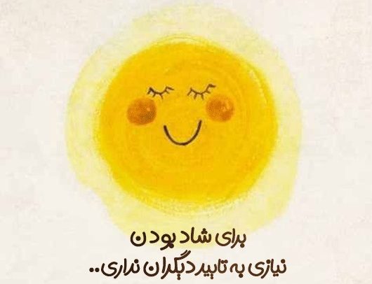 متن انگیزشی دخترانه برای کپشن + جملات خاص انرژی بخش دخترونه برای اینستا