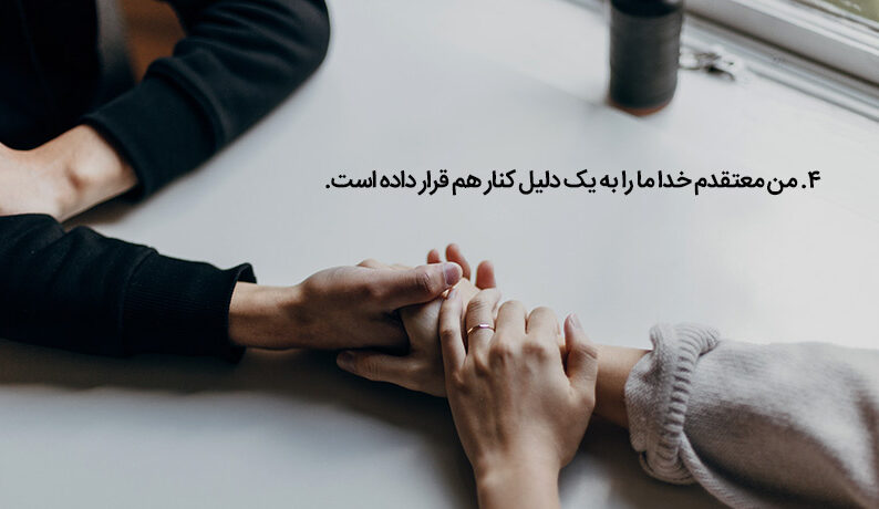 متن انگیزشی عاشقانه و احساسی با جملات پر از مهر و محبت برای یار و همدم