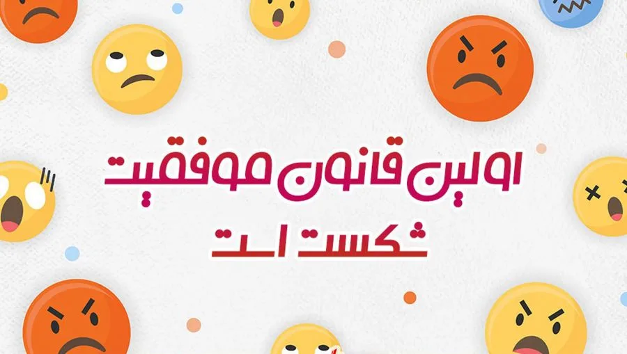 متن انگیزشی معجزه گر برای افزایش امید به زندگی؛ جملات جدید انگیزه دهنده