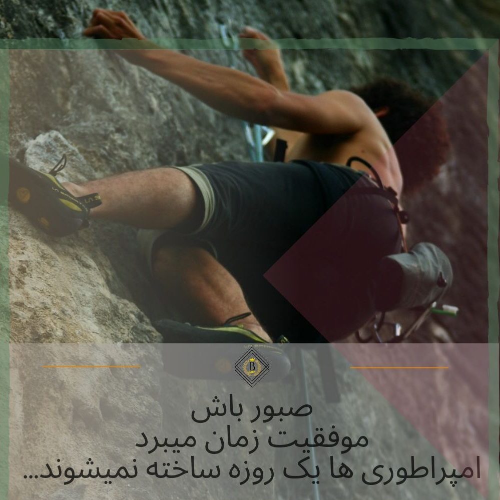 متن انگیزشی ورزشی + جملات شگفت انگیز و با انرژی انگیزشی برای ورزشکاران