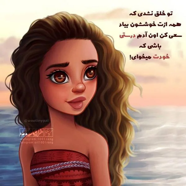 متن برای تازه ازدواج کرده ها و عکس نوشته های رمانتیک فانتزی جدید