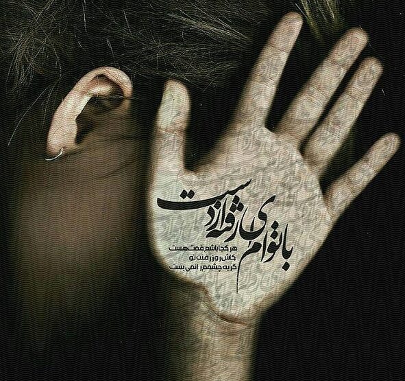 متن برای عزیز از دست رفته و جملات غم انگیز برای فوت شدگان