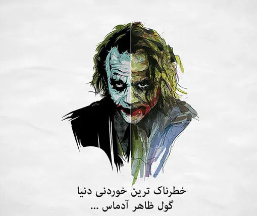 متن برای کپشن خودم؛ جملات گلچین شده قشنگ برای زیر عکس خود