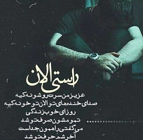 متن بی وفایی و خیانت + پیامک و جملات سنگین بی وفایی روزگار، همسر و رفیق