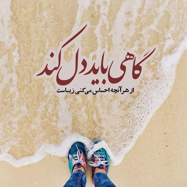متن بیو دخترانه | جملات لاکچری کوتاه و سنگین دخترونه برای بیخش بیوگرافی اینستا و تلگرام