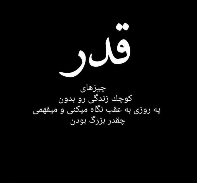 متن بیو واتساپ غمگین + جملات خیلی کوتاه غم انگیز برای اینستاگرام و تلگرام