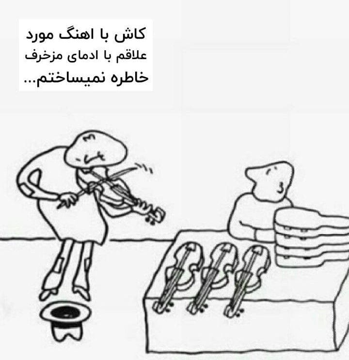 متن بیوگرافی جدید خفن برای سخت پسندان / 80 جمله با معنی خاص Bio