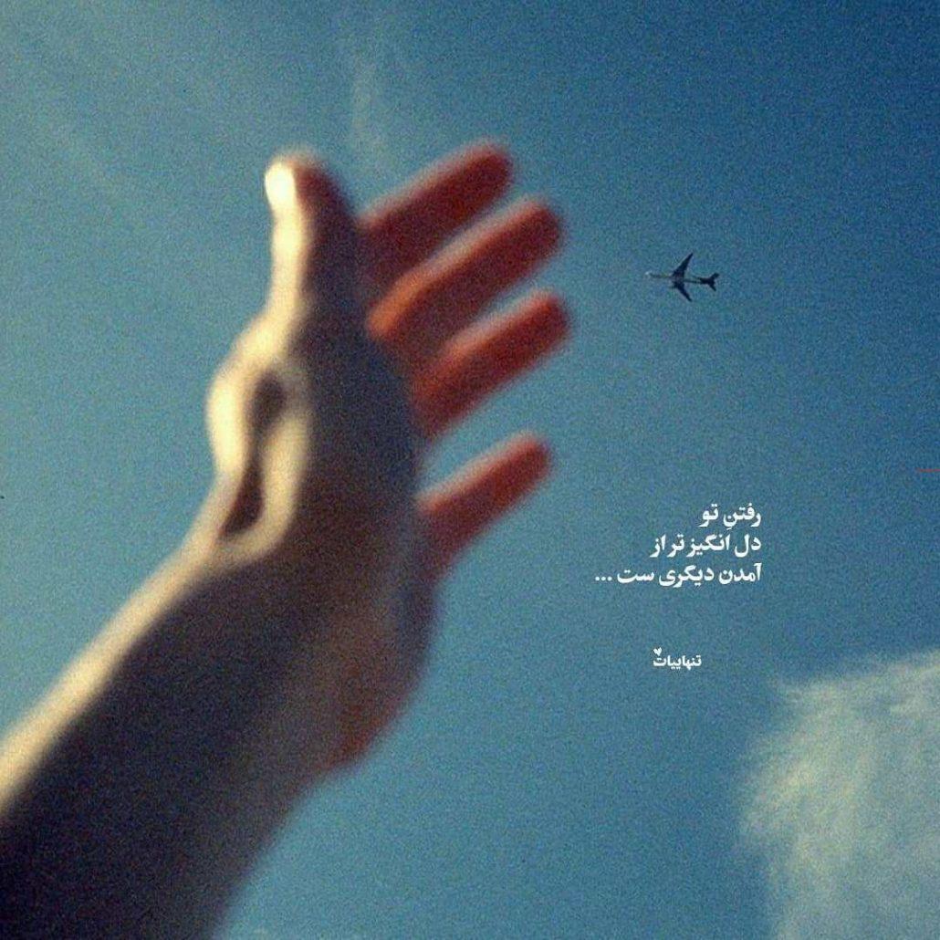 متن بیوگرافی خاص با بیش از 100 جمله کوتاه برای تلگرام و اینستاگرام