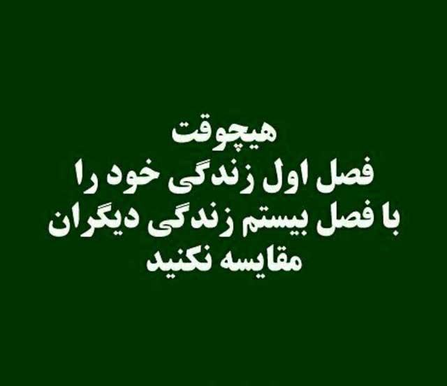 متن بیوگرافی سنگین تیکه دار + جملات شاخ و خفن برای بیو Bio
