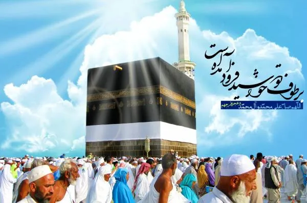 متن تبریک حاجی شدن + جملات تبریک بازگشت حاجی‌ها از مکه مکرمه