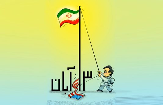 متن تبریک روز دانش آموز + جملات ویژه روز 13 آبان روز دانش آموز