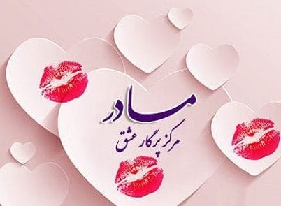 متن تبریک روز پدر به مادری که هم پدر بود هم مادر با جملات احساسی