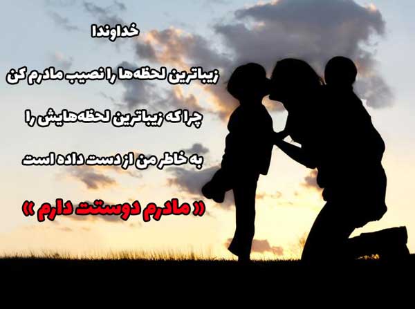 متن تبریک روز پدر به مادری که هم پدر بود هم مادر با جملات احساسی