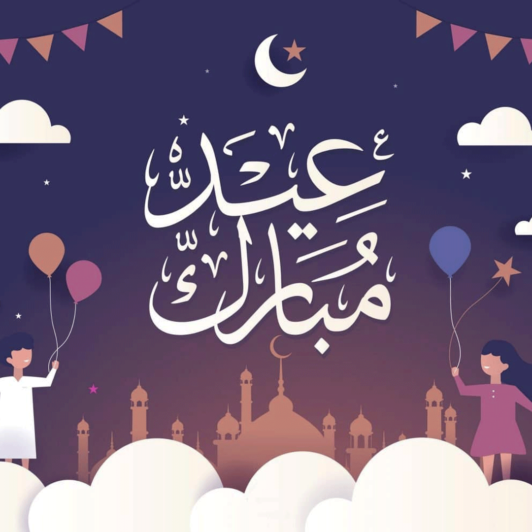 متن تبریک عید فطر به عربی و جملات عید سعید فطر ترجمه شده