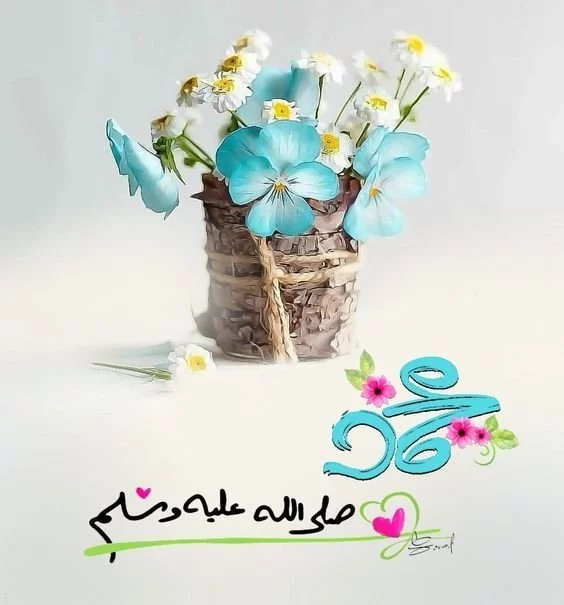 متن تبریک ولادت حضرت محمد (ص) + عکس نوشته پروفایل تبریک میلاد پیامبر اسلام