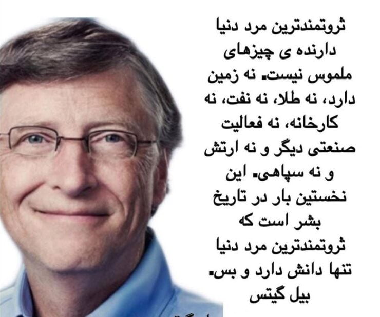 متن ثروتمند شدن با جملات انگیزشی و سخن بزرگان با عکس نوشته های پولساز!