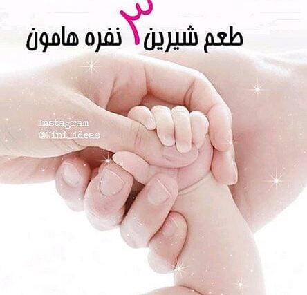 متن ثمره عشقمون و جملات احساسی عاشقانه درباره نتیجه عشق