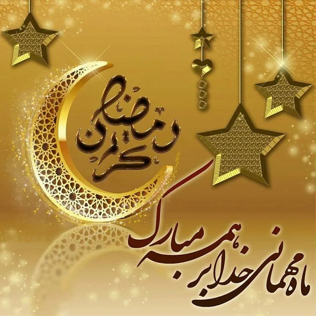 متن جدید ماه رمضان؛ جملات، اشعار جدید و دلنوشته ویژه ماه مبارک