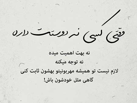 متن جذاب کپشن + جملات اینستاگرامی خاص و زیبا برای بخش کپشن