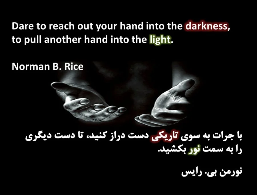 متن حال خوب کن انگلیسی با 30 جمله قشنگ و بی نظیر انگیزه زندگی