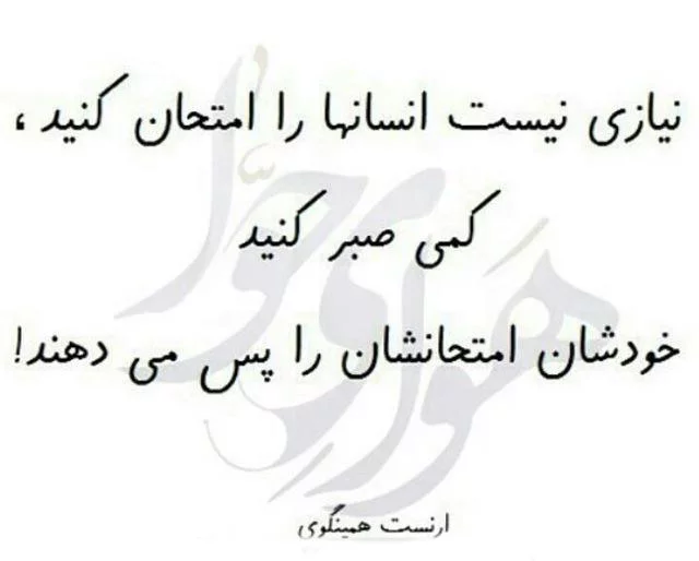 متن خاص بودن + جملات لاکچری خاص بودن و متفاوت بودن نسبت به بقیه