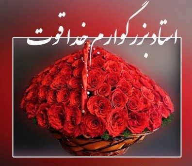 متن خسته نباشید + جملات خسته نباشی برای عشق، همکار، استاد و معلم
