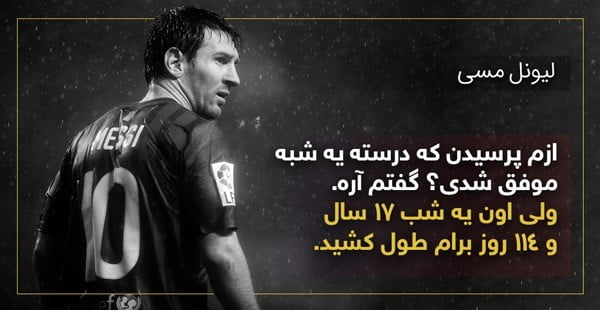 متن خفن برای استوری باشگاه {جملات با انرژی درباره ورزش و باشگاه}