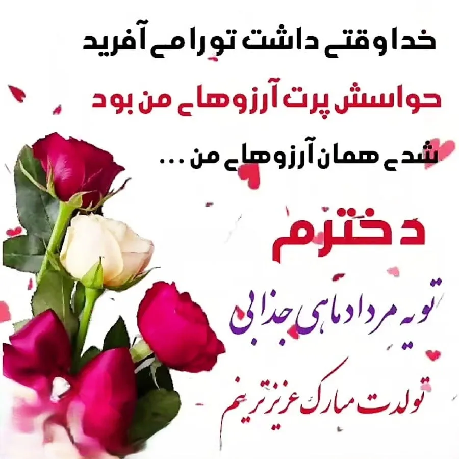 متن دختر مرداد ماهی { 50 جمله سنگین خاص مغرورانه دختران مردادی}