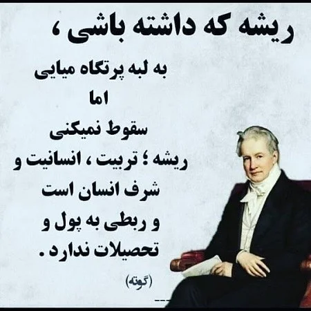 متن در مورد تاریخ بشر + جملات و سخنان بزرگان در مورد تاریخ