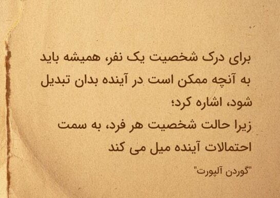 متن در مورد شخصیت و احترام و جملات سنگین در مورد ادب