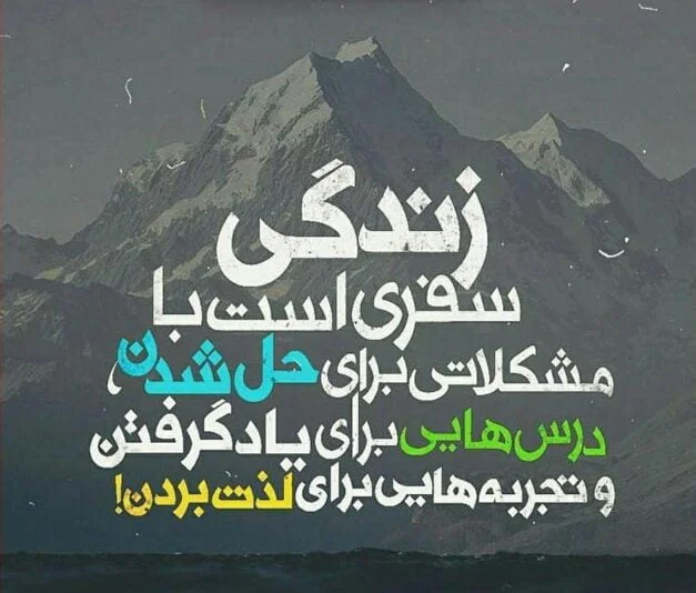 متن در مورد لحظه؛ جملات درباره اوقات شاد و غمگین زندگی