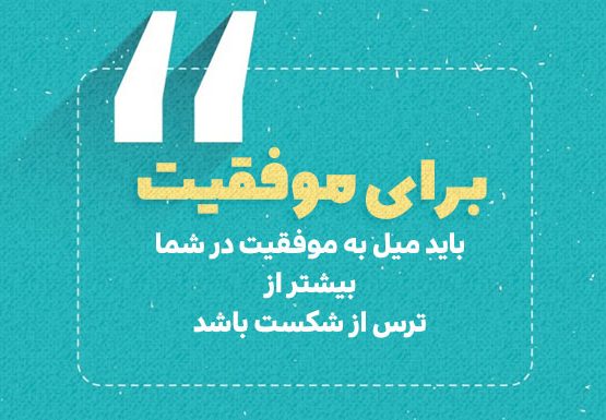 متن در مورد هدف زندگی + جملات و نقل و قول های زیبا در مورد اهداف