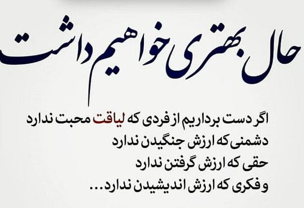 متن درباره آدم بی احساس و جملات خاص در مورد بی تفاوت بودن