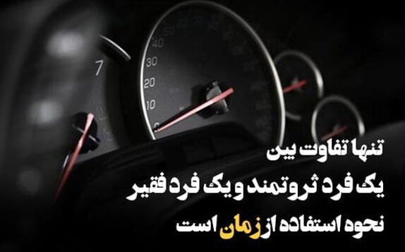 متن درباره ثروت واقعی و جملات ادبی زیبا درباره ثروتمند بودن