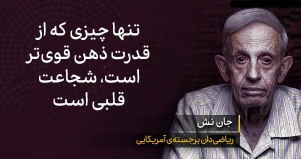 متن درباره قدرت ذهن [ 50 سخن زیبا و جملات درباره افکار و ذهن ]