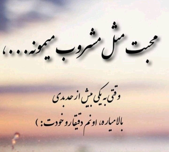 متن درباره محبت بیش از حد؛ جملات دلخور شدن از دیگران به دلیل بی تفاوتی