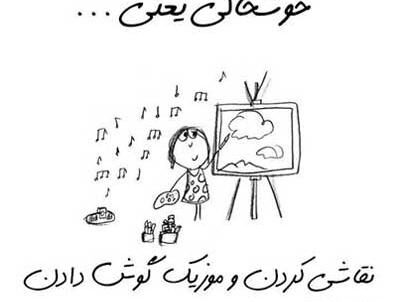 متن درباره نقاشی + جملات زیبا و خواندنی کپشن و استوری در مورد هنر نقاشی
