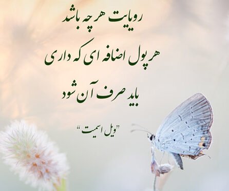 متن درباره پول پرستی و جملات سنگین همه چیز پول نیست!