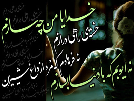 متن دلتنگی عاشقانه + جملات کوتاه و پر احساس تنها شدن عاشقانه