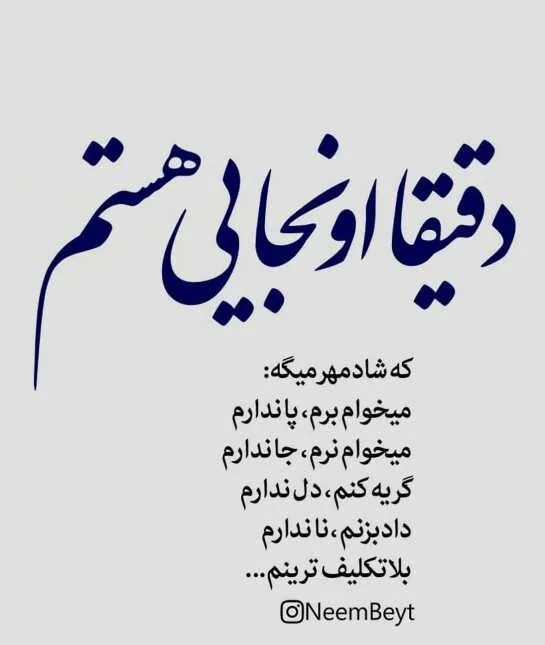 متن دلخوری و جملات کپشن دلخور شدن و ناراحتی از دیگران