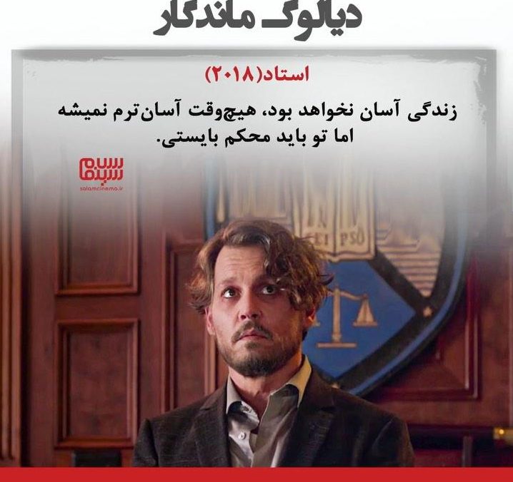 متن دیالوگ های ماندگار + سخنان زیبای فیلم های هالیوودی معروف