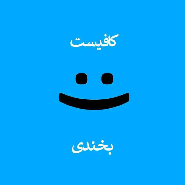 متن رسیدن به آرامش درونی + جملات آرامش بخش ذهن و جسم