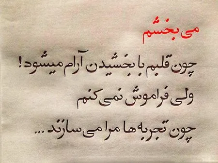متن روانشناسی خاص و زیبا (30 جمله عمیق روانشناسی زندگی)