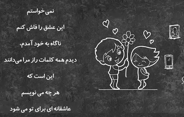 متن روانشناسی در مورد عشق؛ سخنان ارزشمند درباره دوست داشتن متن روانشناسی در مورد عشق؛ سخنان ارزشمند درباره دوست داشتن