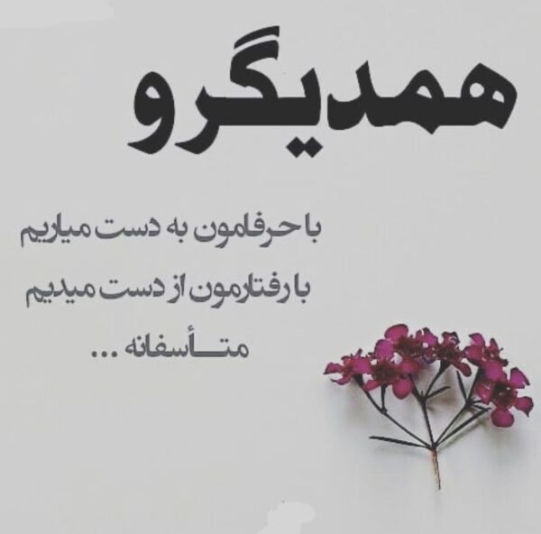 متن روانشناسی کوتاه + جملات زیبا برای افزایش انگیزه و موفقیت زندگی