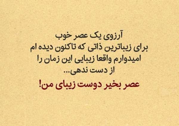 متن روز و شب بخیر خاص؛ 60 جمله انرژی بخش وقت بخیر ساعات مختلف روز