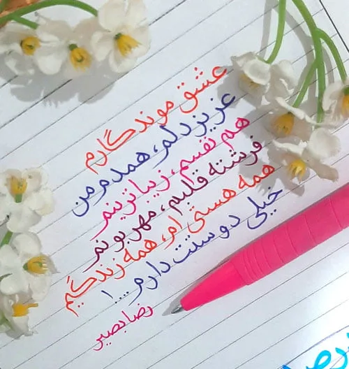 متن زیبا برای زیر عکس خودم با فونت خاص با جملات سنگین دخترانه و پسرانه